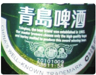 大族飞行激光打标机应用方案---啤酒行业